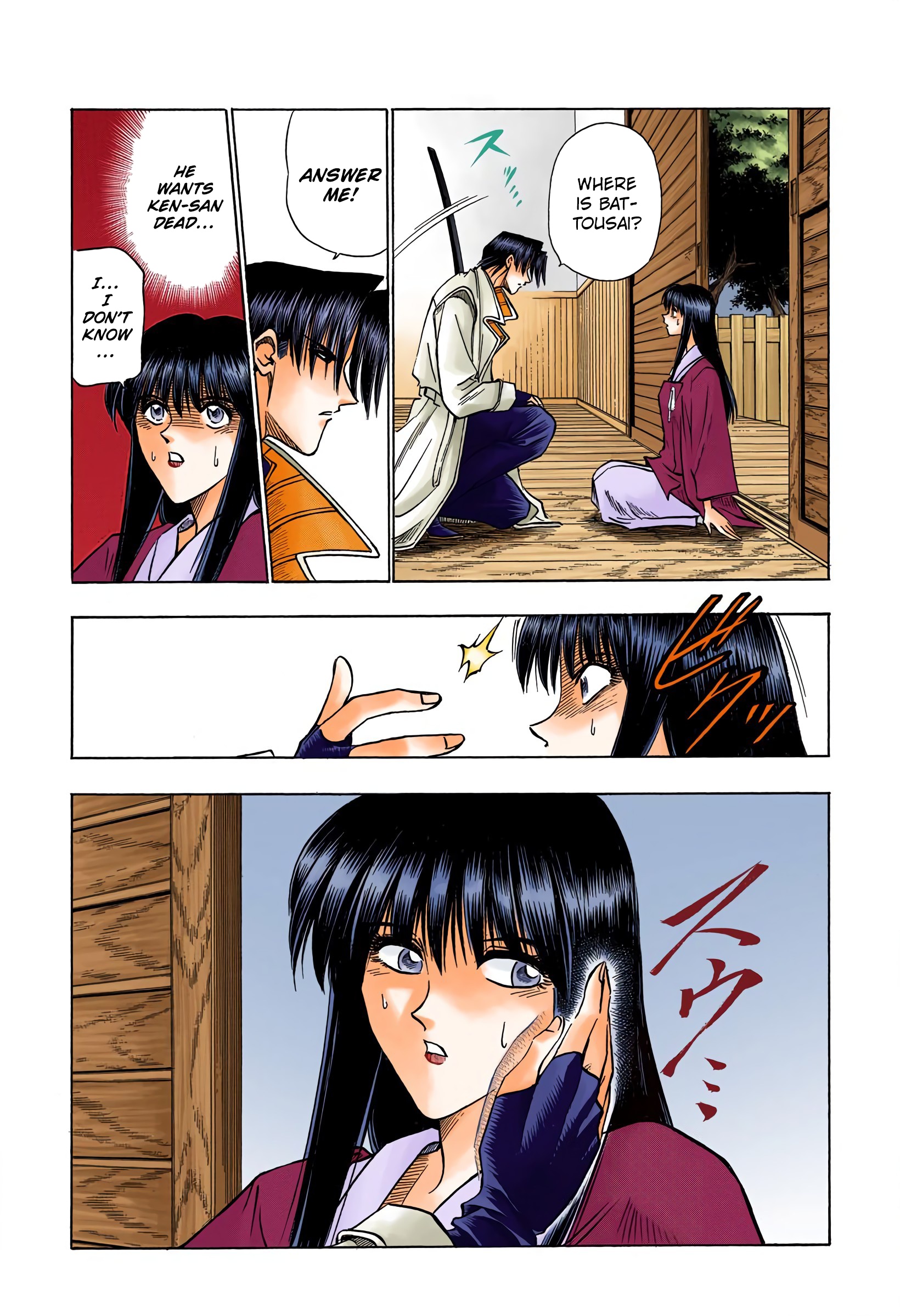 Rurouni Kenshin: Meiji Kenkaku Romantan - Digital Colored Comics - Vol.8 Chapter 61: A Cruel Man