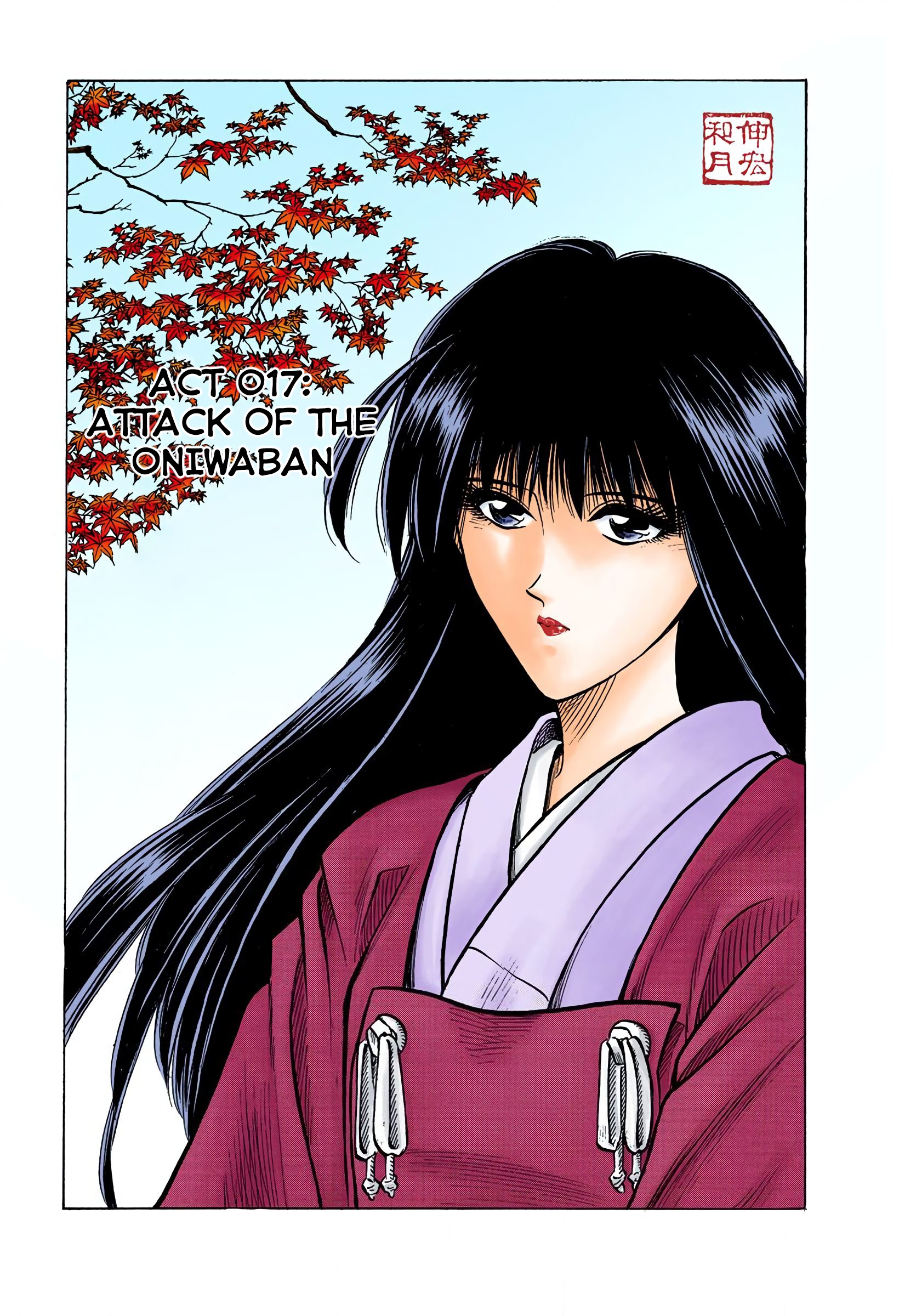 Rurouni Kenshin: Meiji Kenkaku Romantan - Digital Colored Comics - Vol.3 Chapter 17: Attack Of The Oniwaban