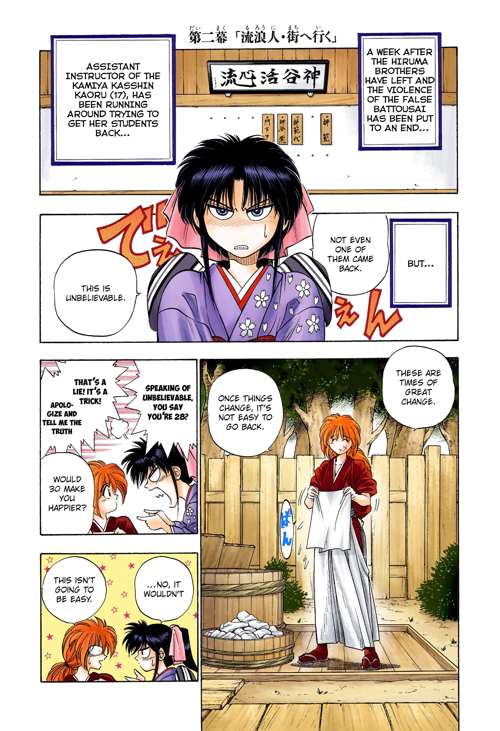 Rurouni Kenshin: Meiji Kenkaku Romantan - Digital Colored Comics - Vol.1 Chapter 2: Rurouni In The City