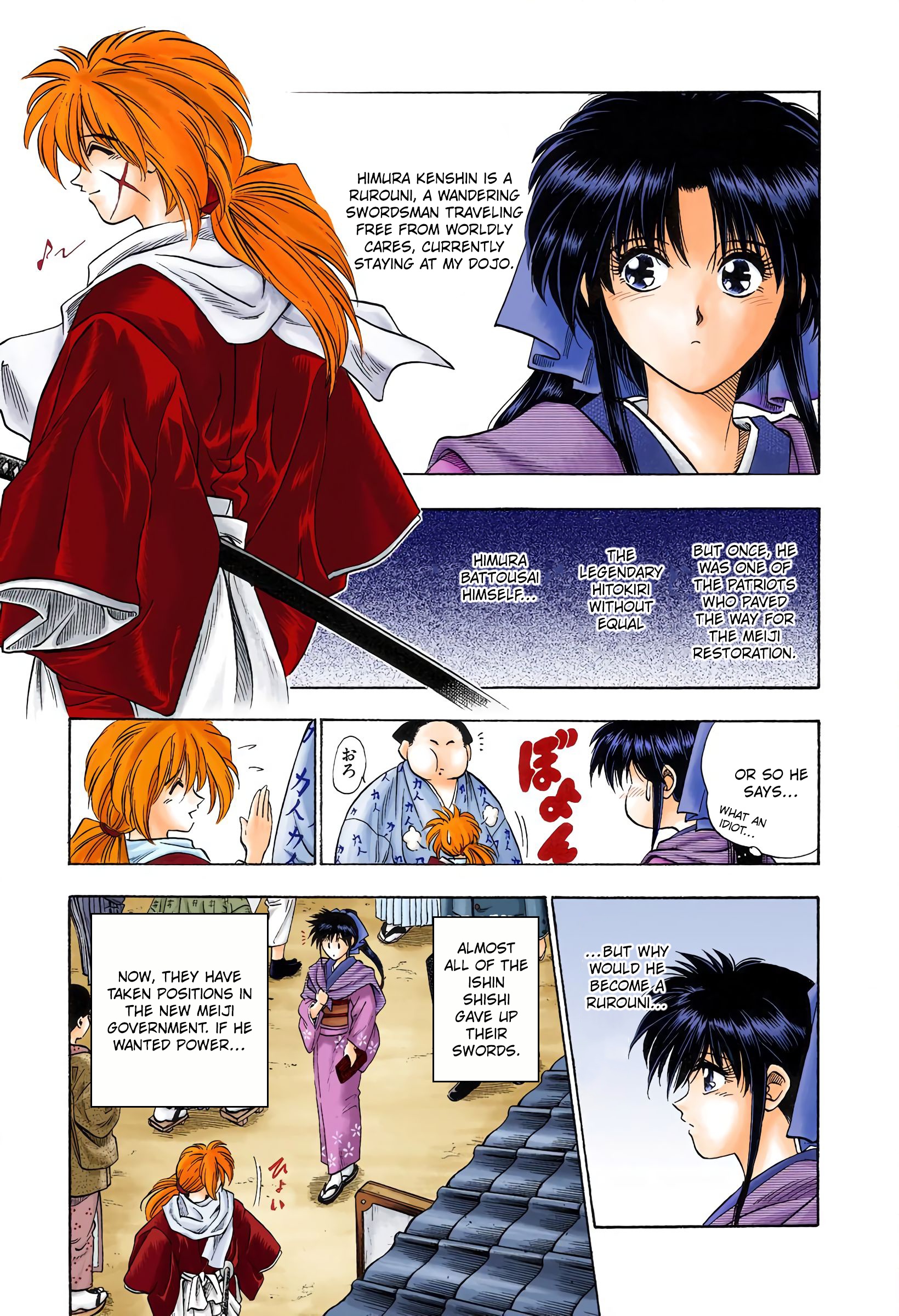 Rurouni Kenshin: Meiji Kenkaku Romantan - Digital Colored Comics - Vol.1 Chapter 2: Rurouni In The City