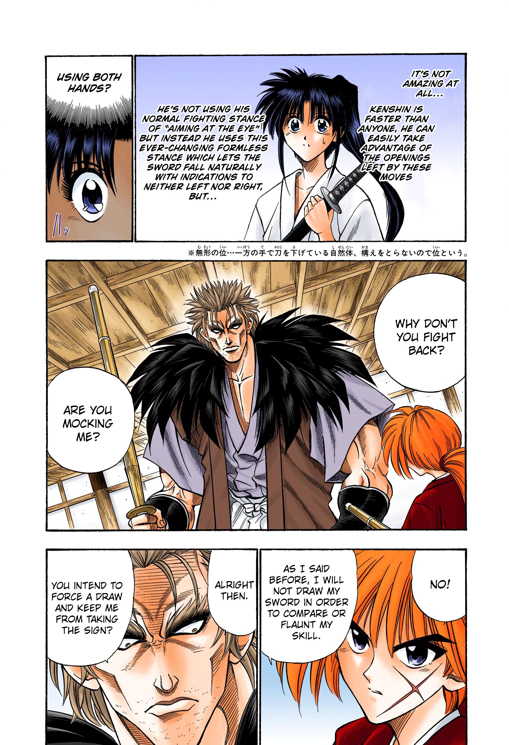 Rurouni Kenshin: Meiji Kenkaku Romantan - Digital Colored Comics - Vol.5 Chapter 36: The Secret Sword