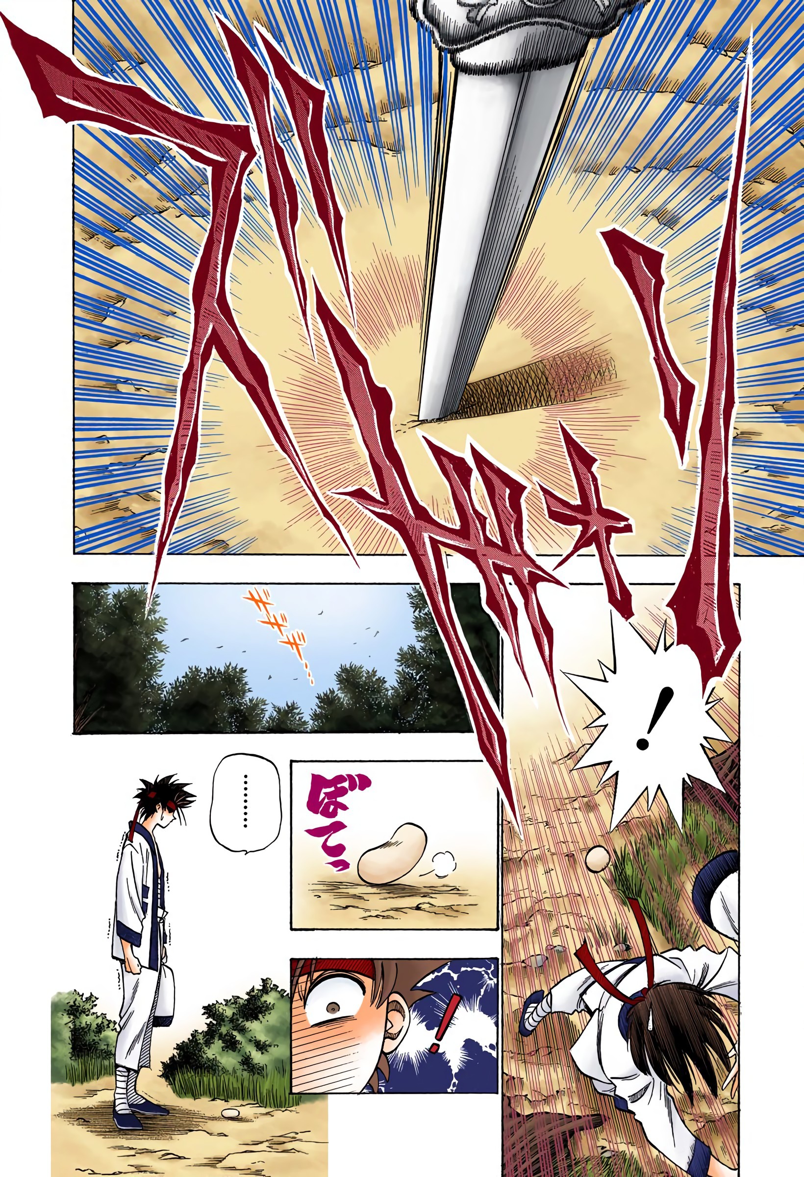 Rurouni Kenshin: Meiji Kenkaku Romantan - Digital Colored Comics - Vol.9 Chapter 72: Meeting In The Forest (Beginning)