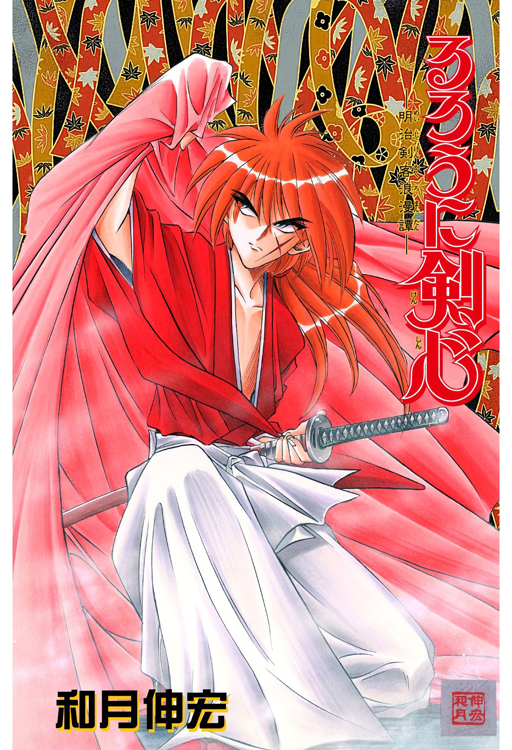 Rurouni Kenshin: Meiji Kenkaku Romantan - Digital Colored Comics - Vol.6 Chapter 40: A Man Of Ideals