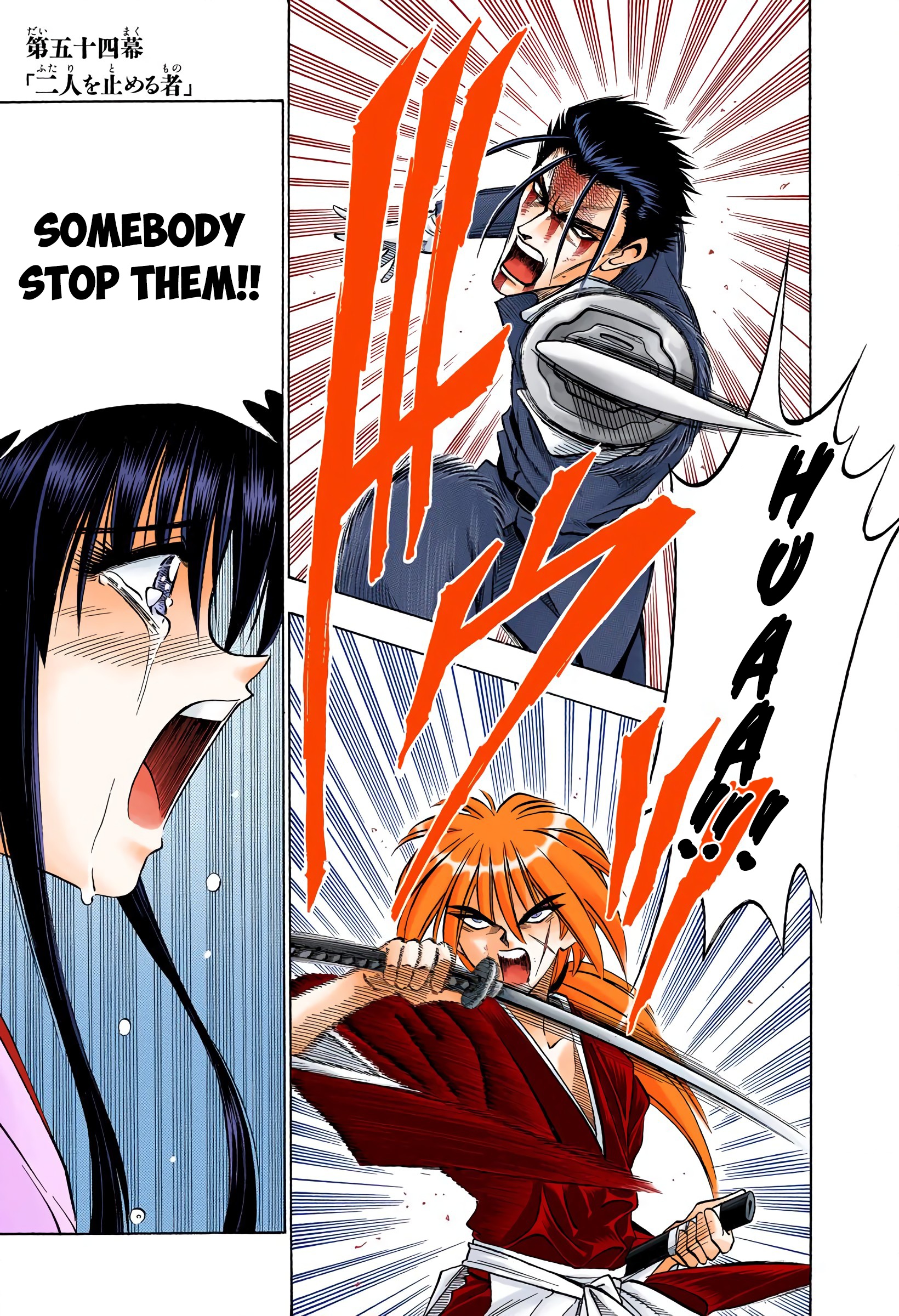 Rurouni Kenshin: Meiji Kenkaku Romantan - Digital Colored Comics - Vol.7 Chapter 54: The One Who Stopped Them