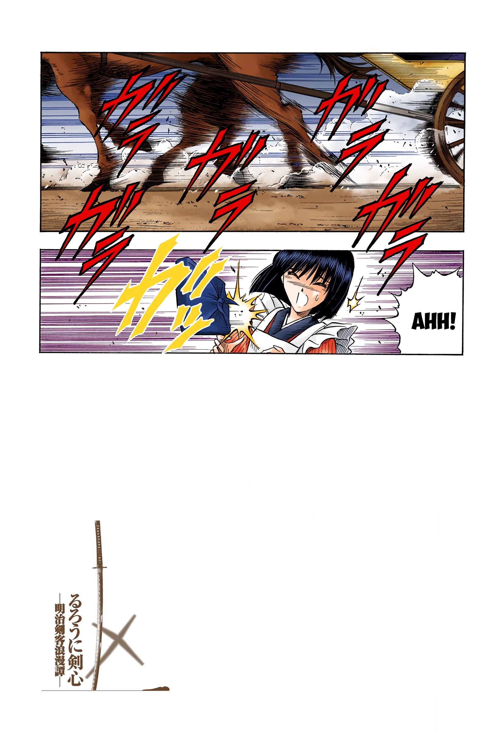 Rurouni Kenshin: Meiji Kenkaku Romantan - Digital Colored Comics - Vol.7 Chapter 54: The One Who Stopped Them