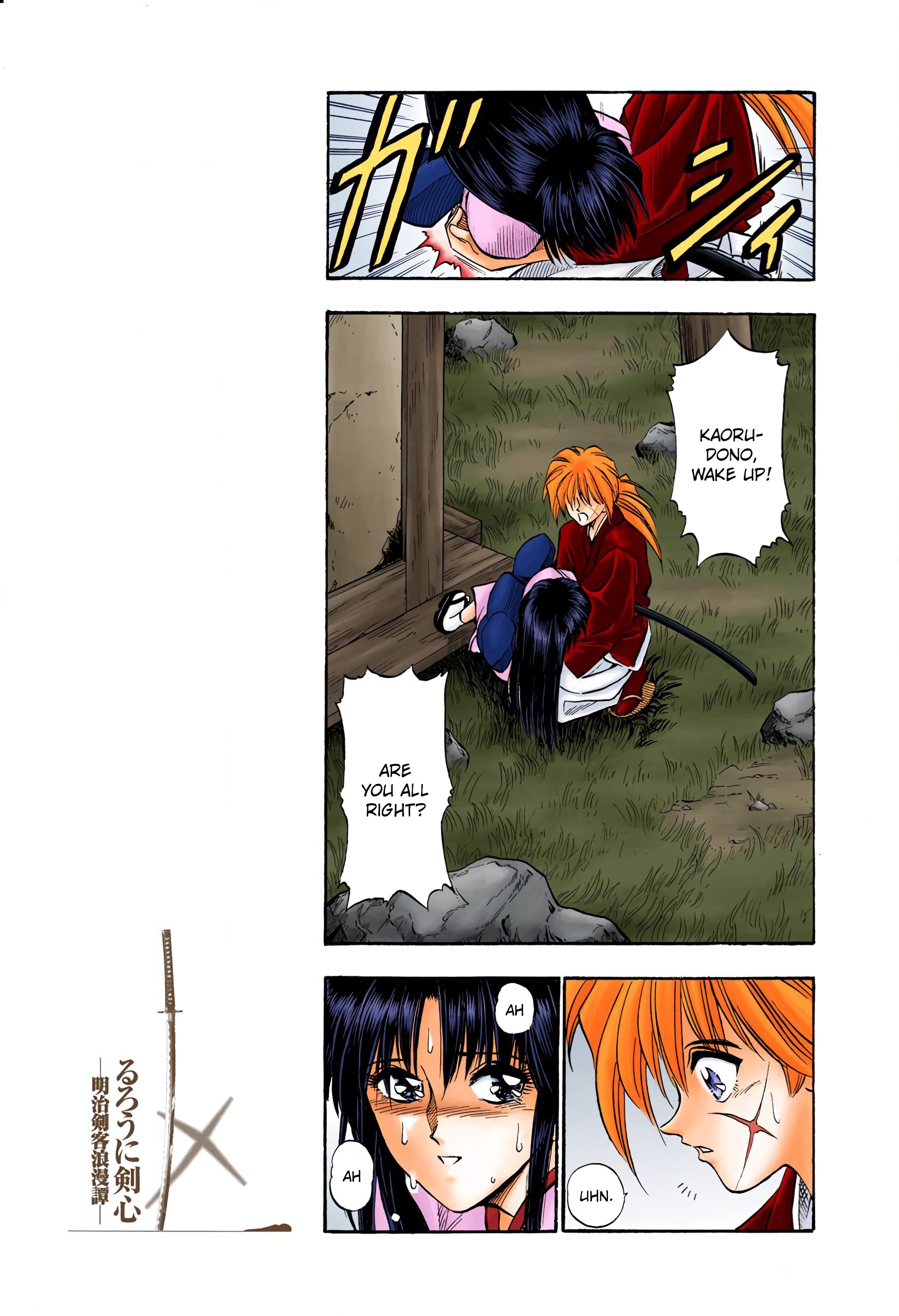 Rurouni Kenshin: Meiji Kenkaku Romantan - Digital Colored Comics - Vol.2 Chapter 14: A Final Act Under The Moon