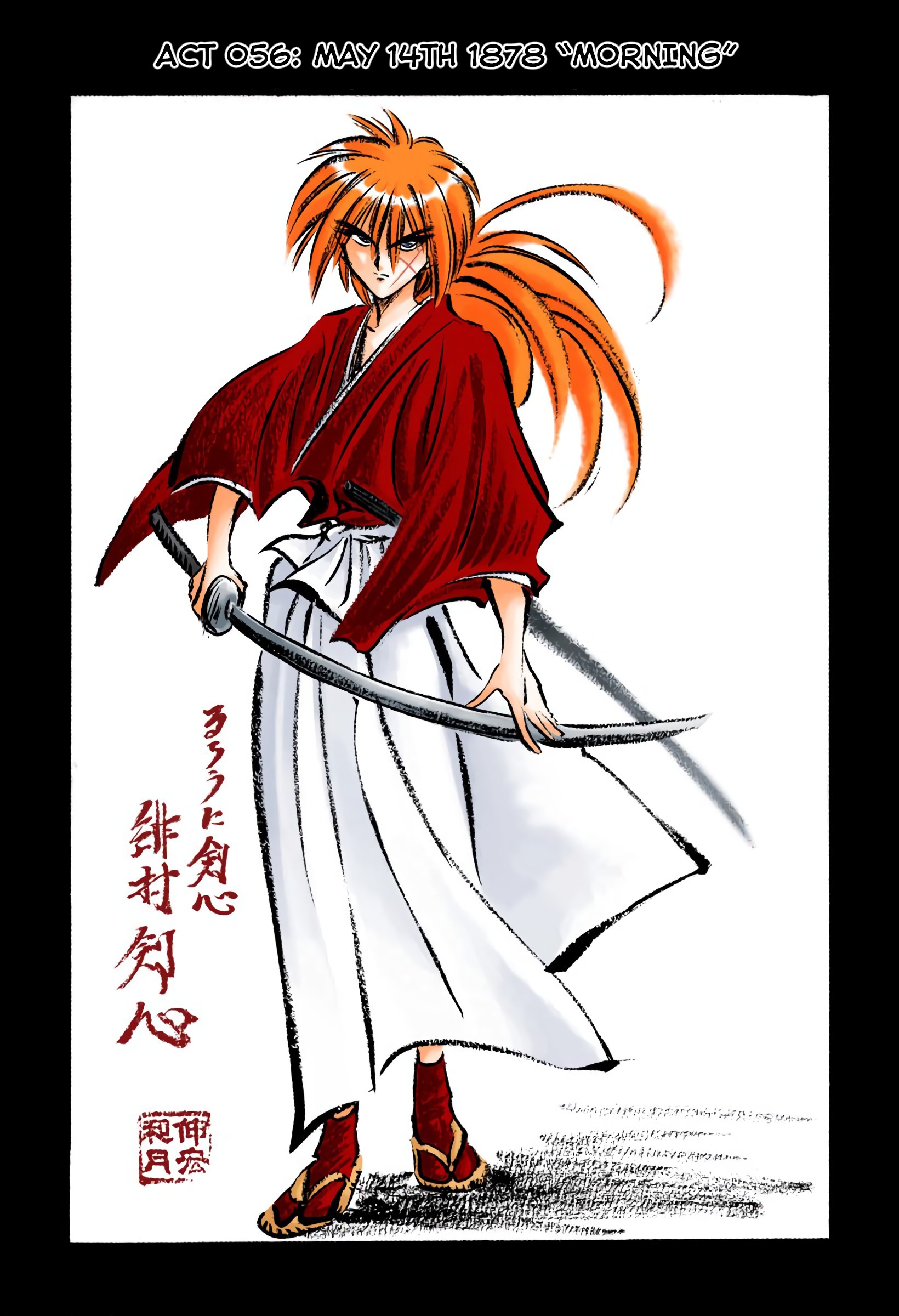 Rurouni Kenshin: Meiji Kenkaku Romantan - Digital Colored Comics - Vol.7 Chapter 56: Meiji 011, May 014Th — Morning