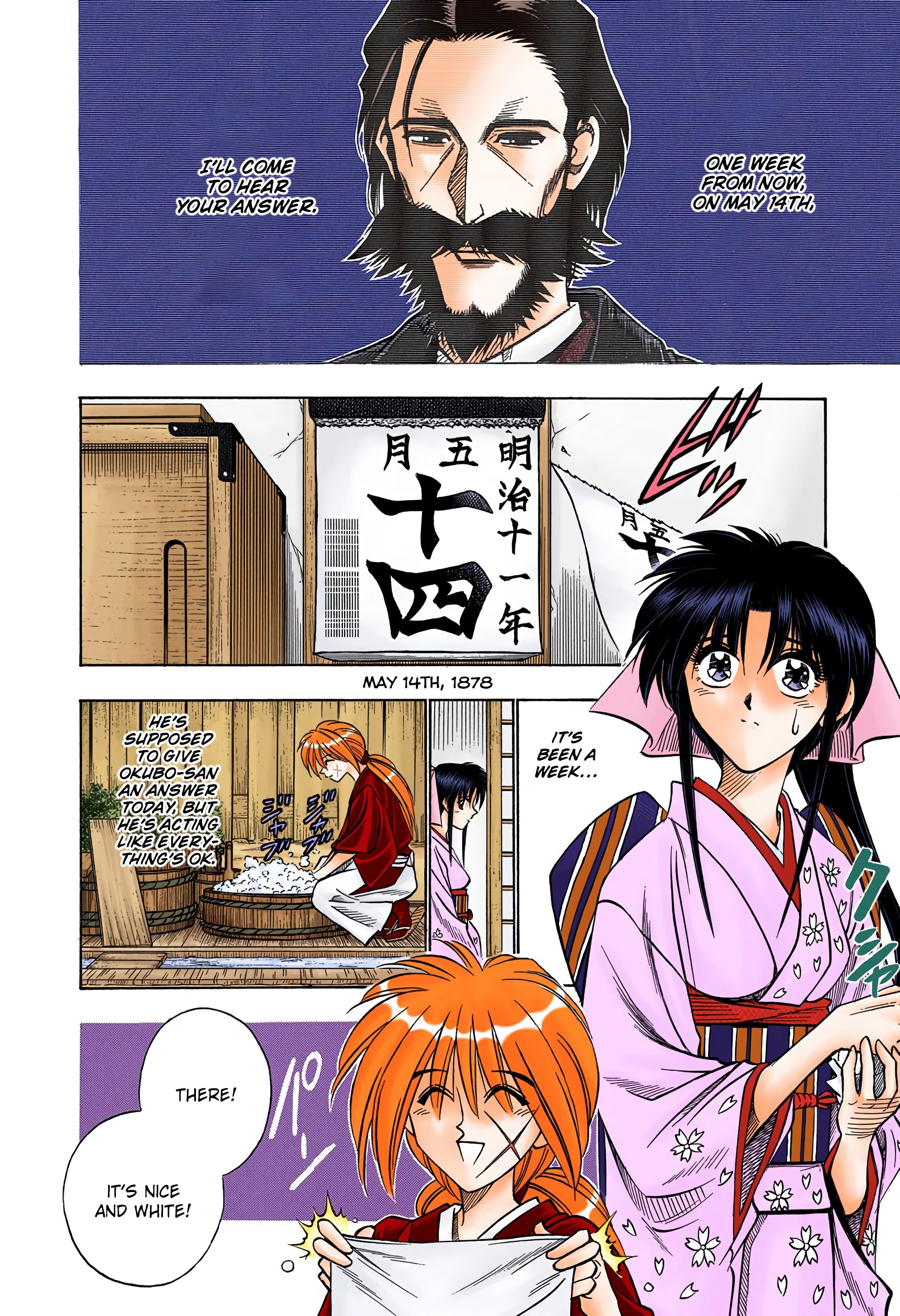 Rurouni Kenshin: Meiji Kenkaku Romantan - Digital Colored Comics - Vol.7 Chapter 56: Meiji 011, May 014Th — Morning