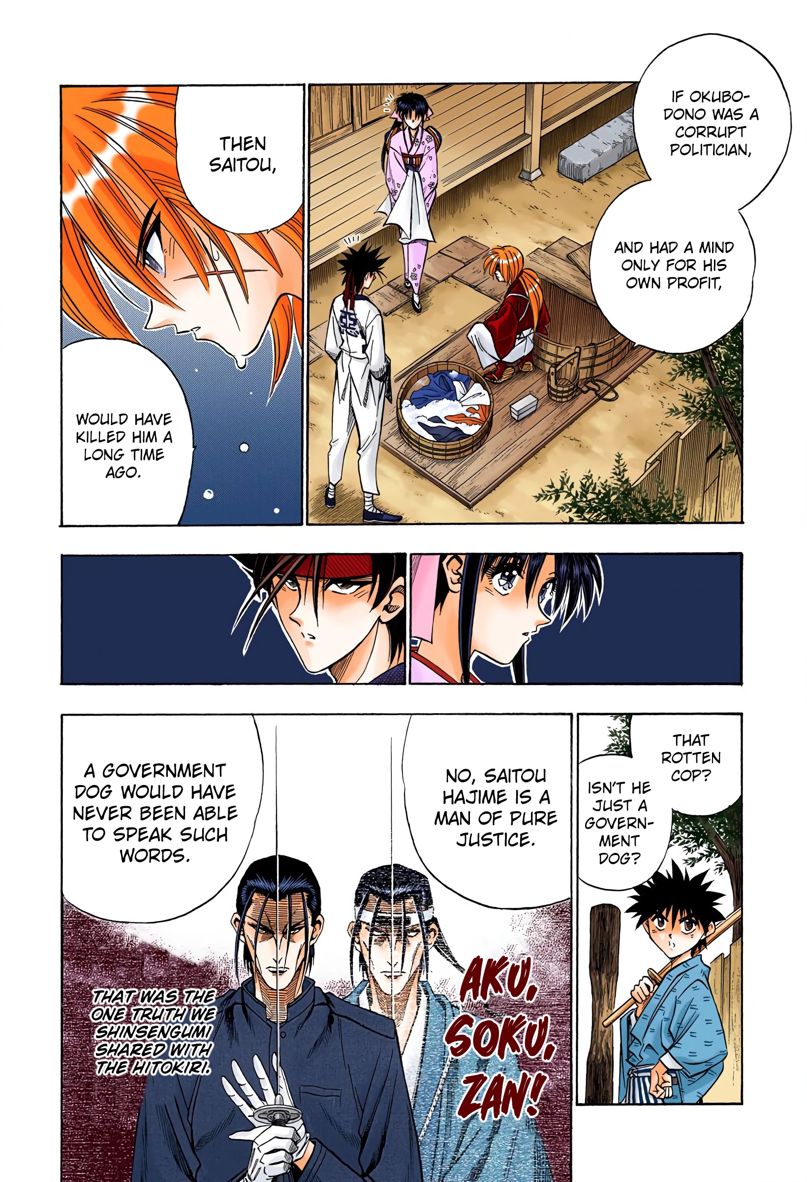 Rurouni Kenshin: Meiji Kenkaku Romantan - Digital Colored Comics - Vol.7 Chapter 56: Meiji 011, May 014Th — Morning