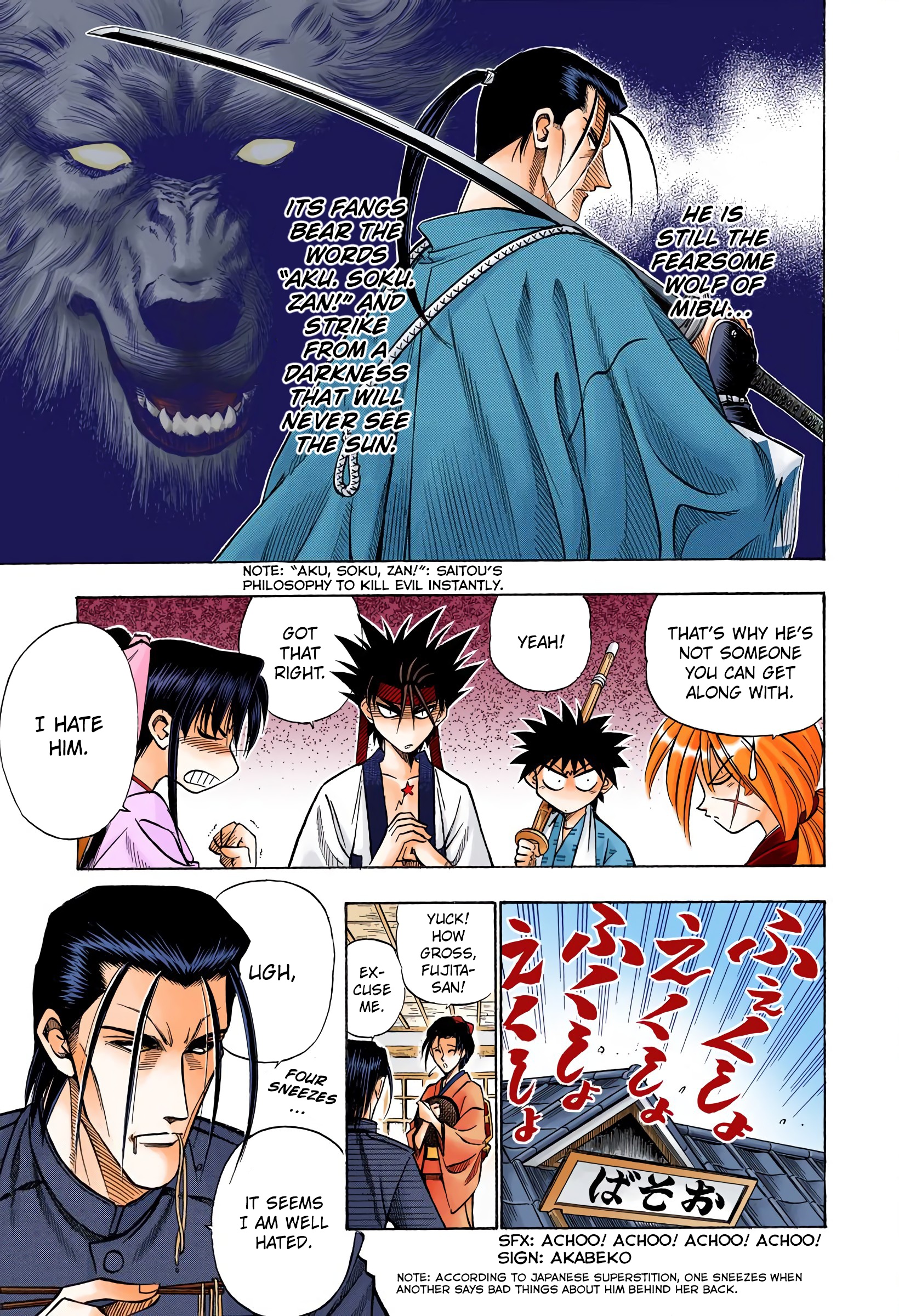 Rurouni Kenshin: Meiji Kenkaku Romantan - Digital Colored Comics - Vol.7 Chapter 56: Meiji 011, May 014Th — Morning