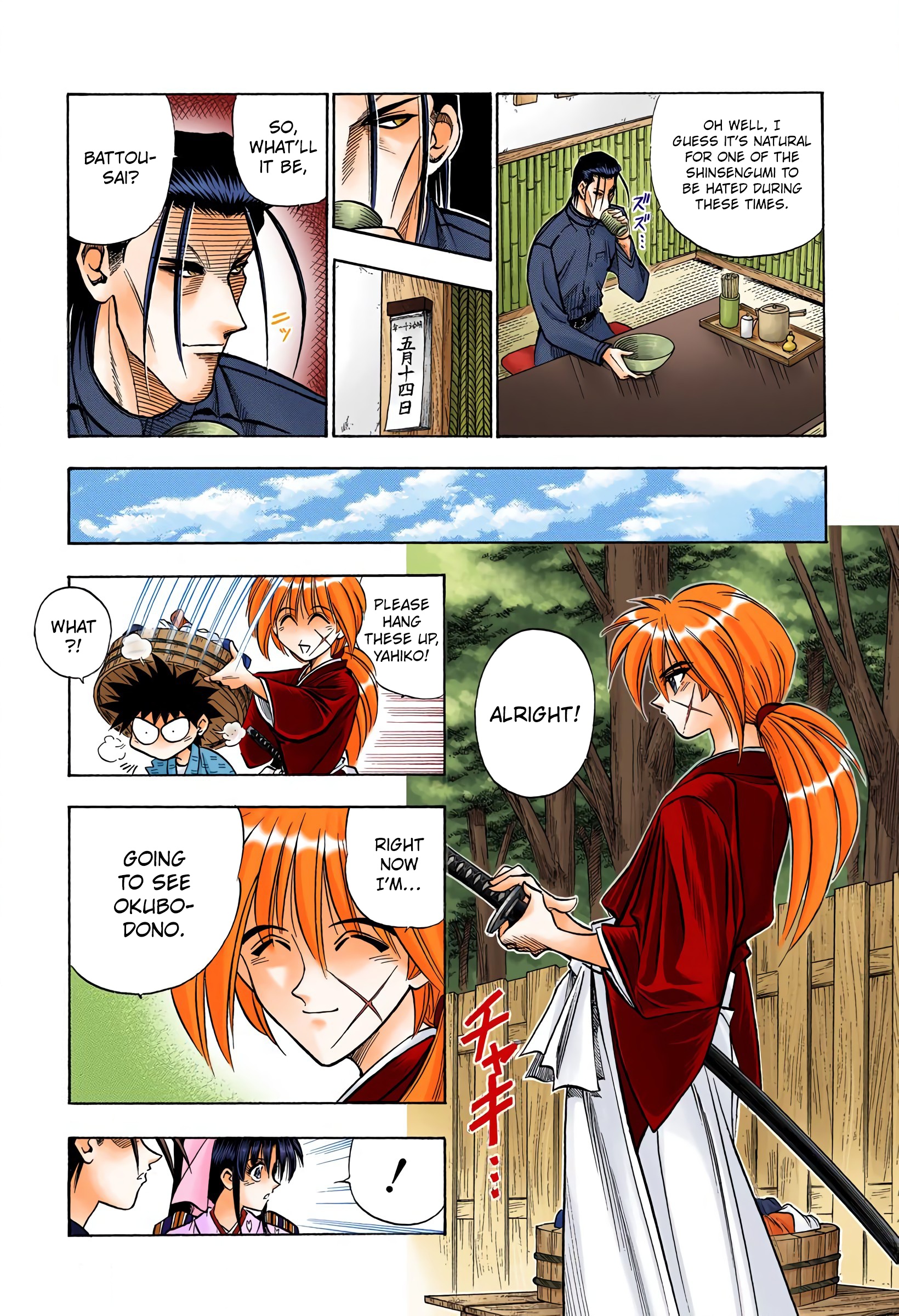 Rurouni Kenshin: Meiji Kenkaku Romantan - Digital Colored Comics - Vol.7 Chapter 56: Meiji 011, May 014Th — Morning