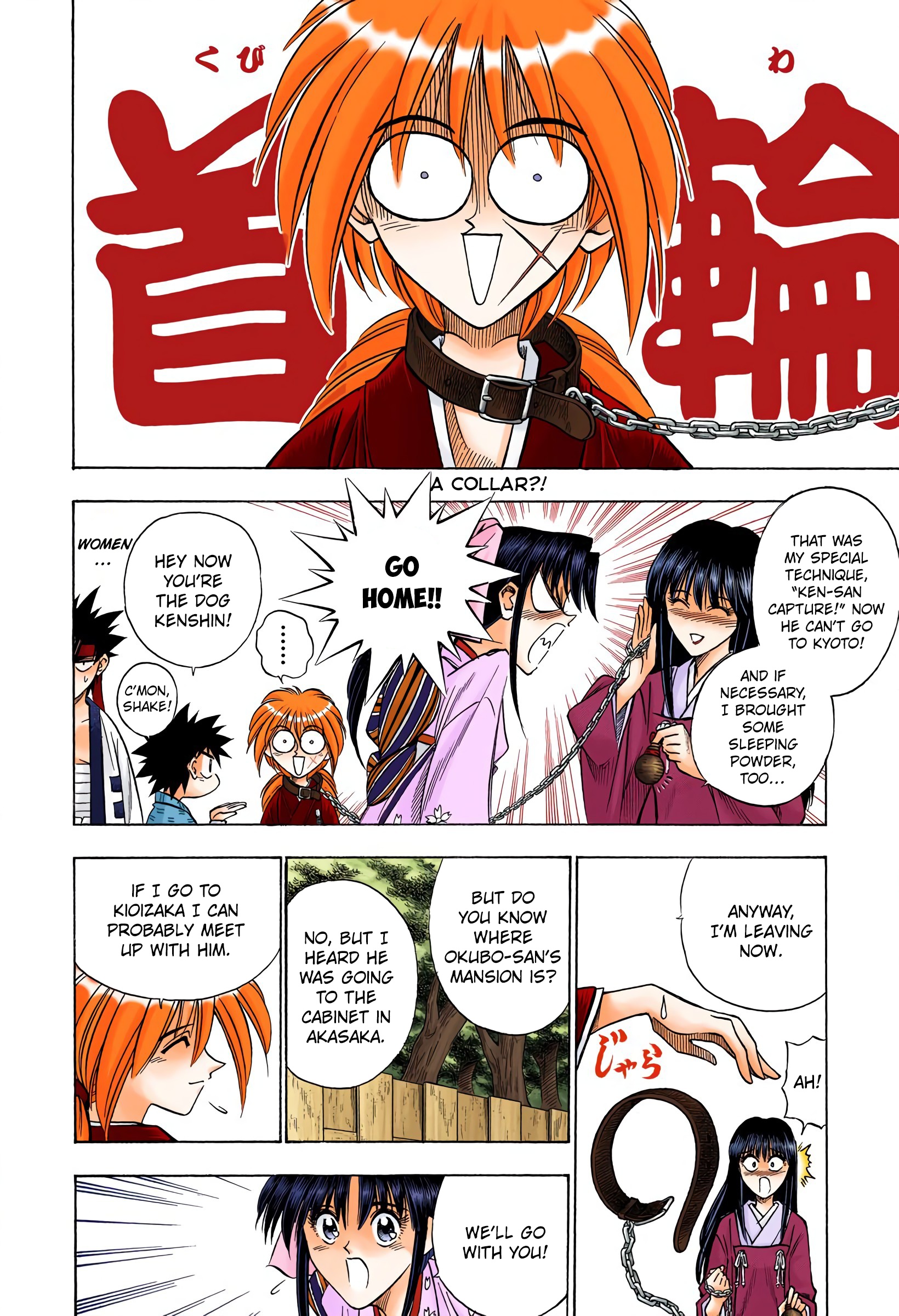 Rurouni Kenshin: Meiji Kenkaku Romantan - Digital Colored Comics - Vol.7 Chapter 56: Meiji 011, May 014Th — Morning