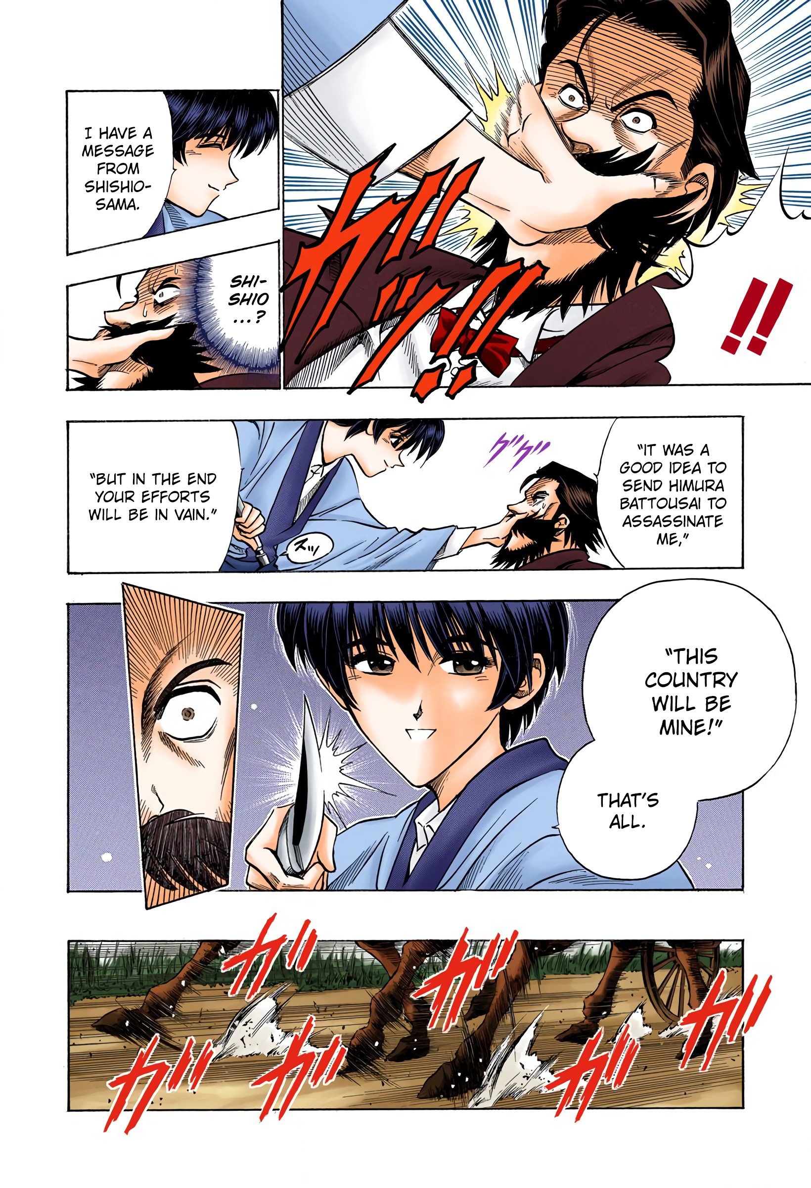 Rurouni Kenshin: Meiji Kenkaku Romantan - Digital Colored Comics - Vol.7 Chapter 56: Meiji 011, May 014Th — Morning