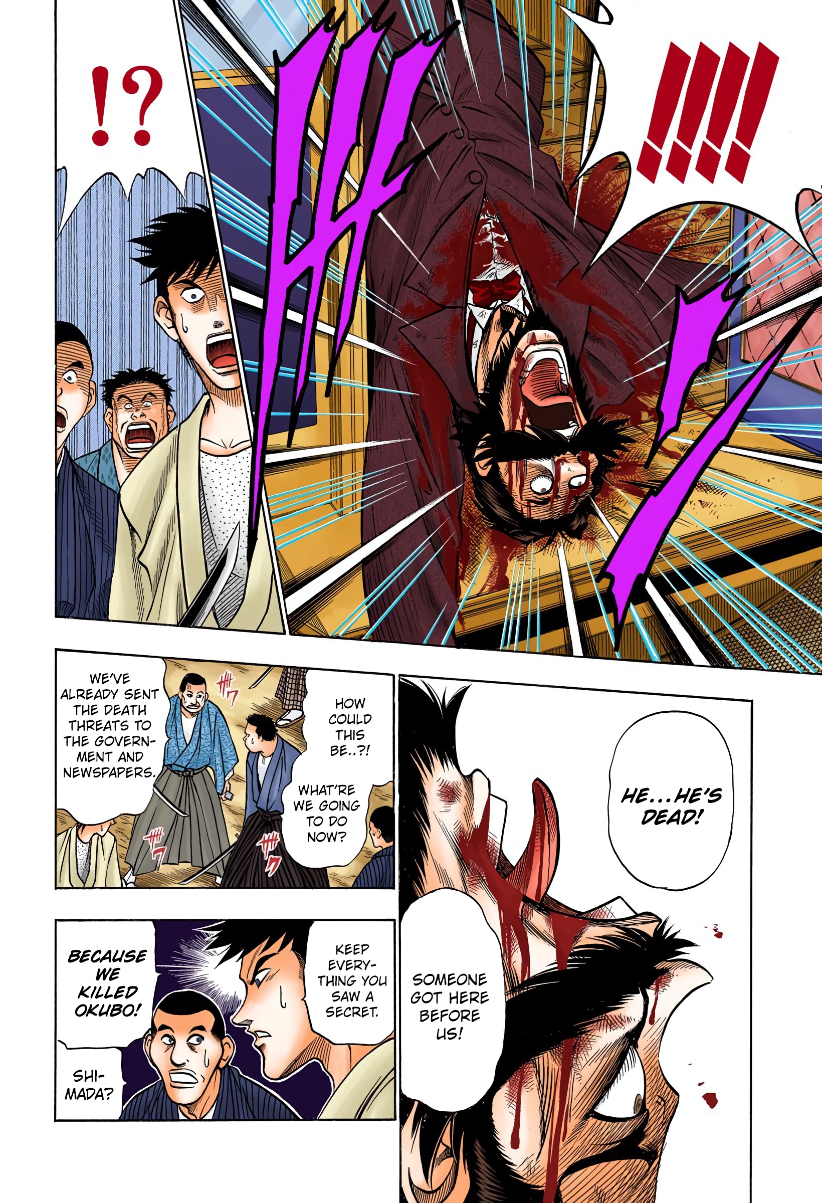 Rurouni Kenshin: Meiji Kenkaku Romantan - Digital Colored Comics - Vol.7 Chapter 56: Meiji 011, May 014Th — Morning