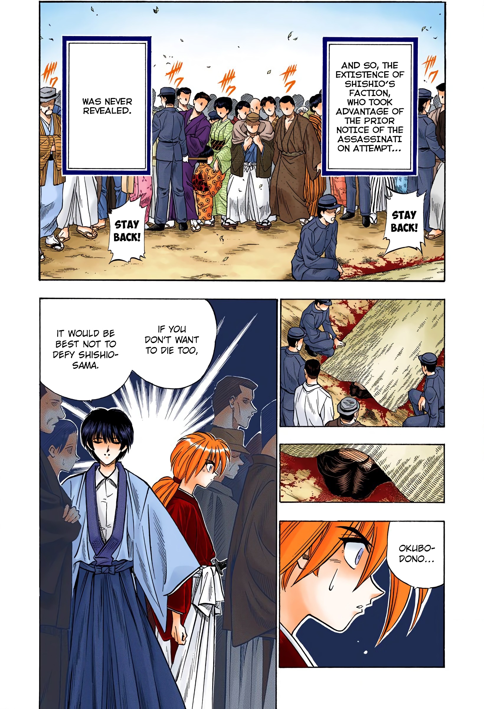 Rurouni Kenshin: Meiji Kenkaku Romantan - Digital Colored Comics - Vol.7 Chapter 56: Meiji 011, May 014Th — Morning