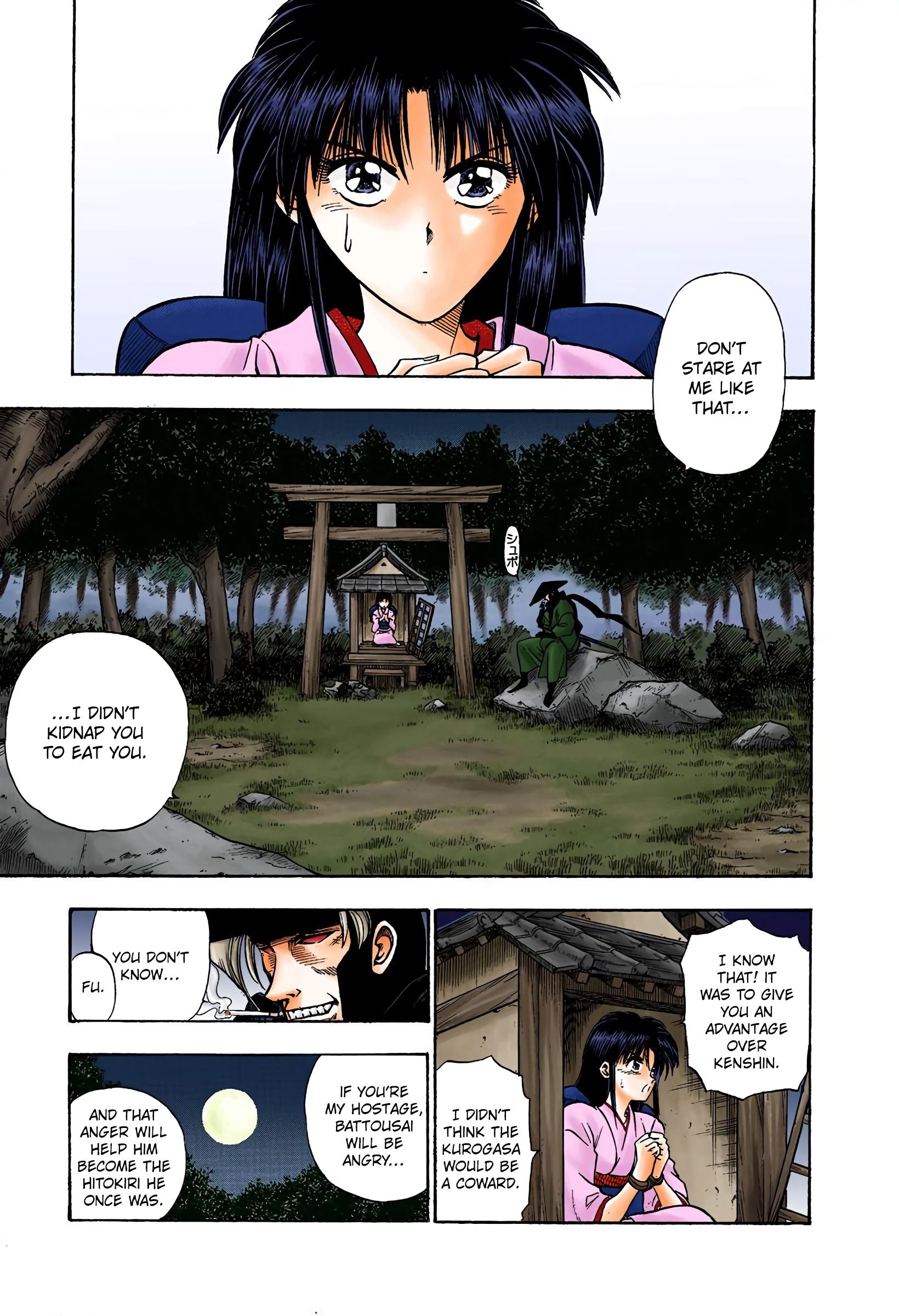 Rurouni Kenshin: Meiji Kenkaku Romantan - Digital Colored Comics - Vol.2 Chapter 12: The Two Hitokiri