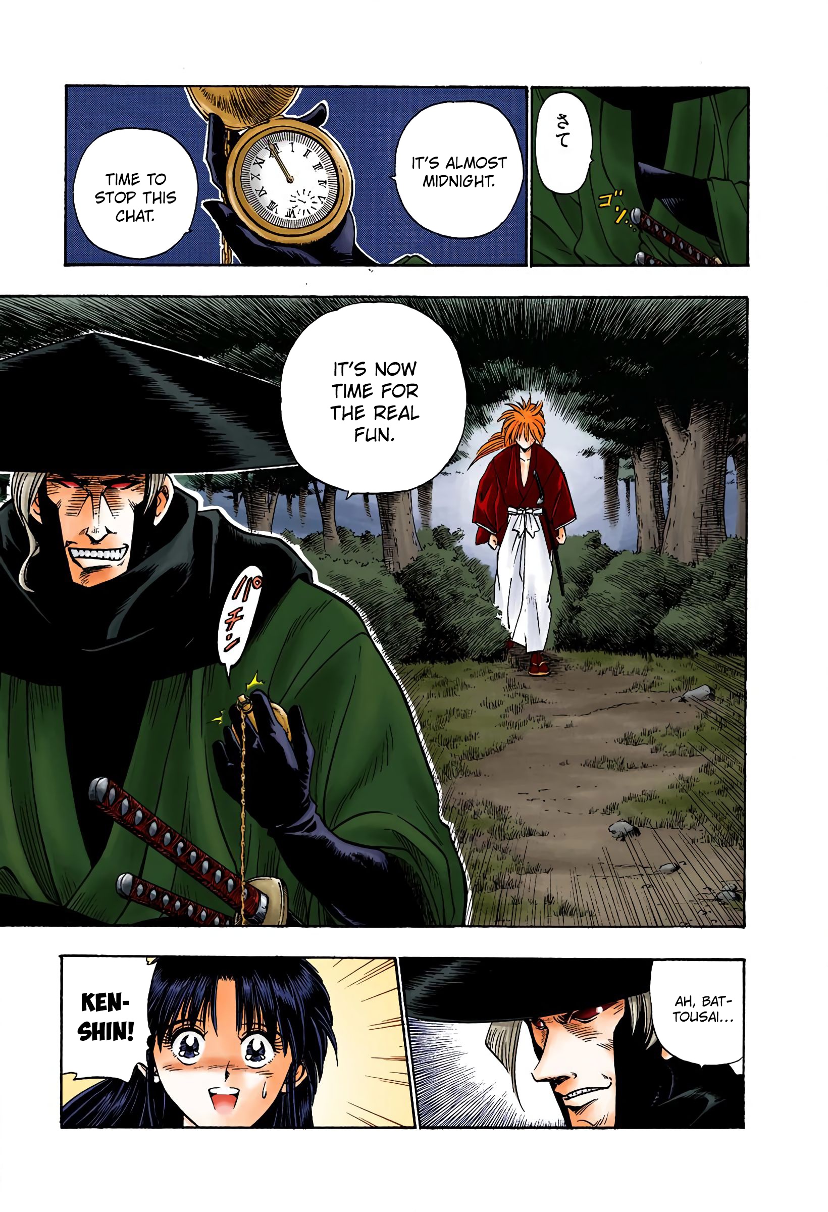 Rurouni Kenshin: Meiji Kenkaku Romantan - Digital Colored Comics - Vol.2 Chapter 12: The Two Hitokiri