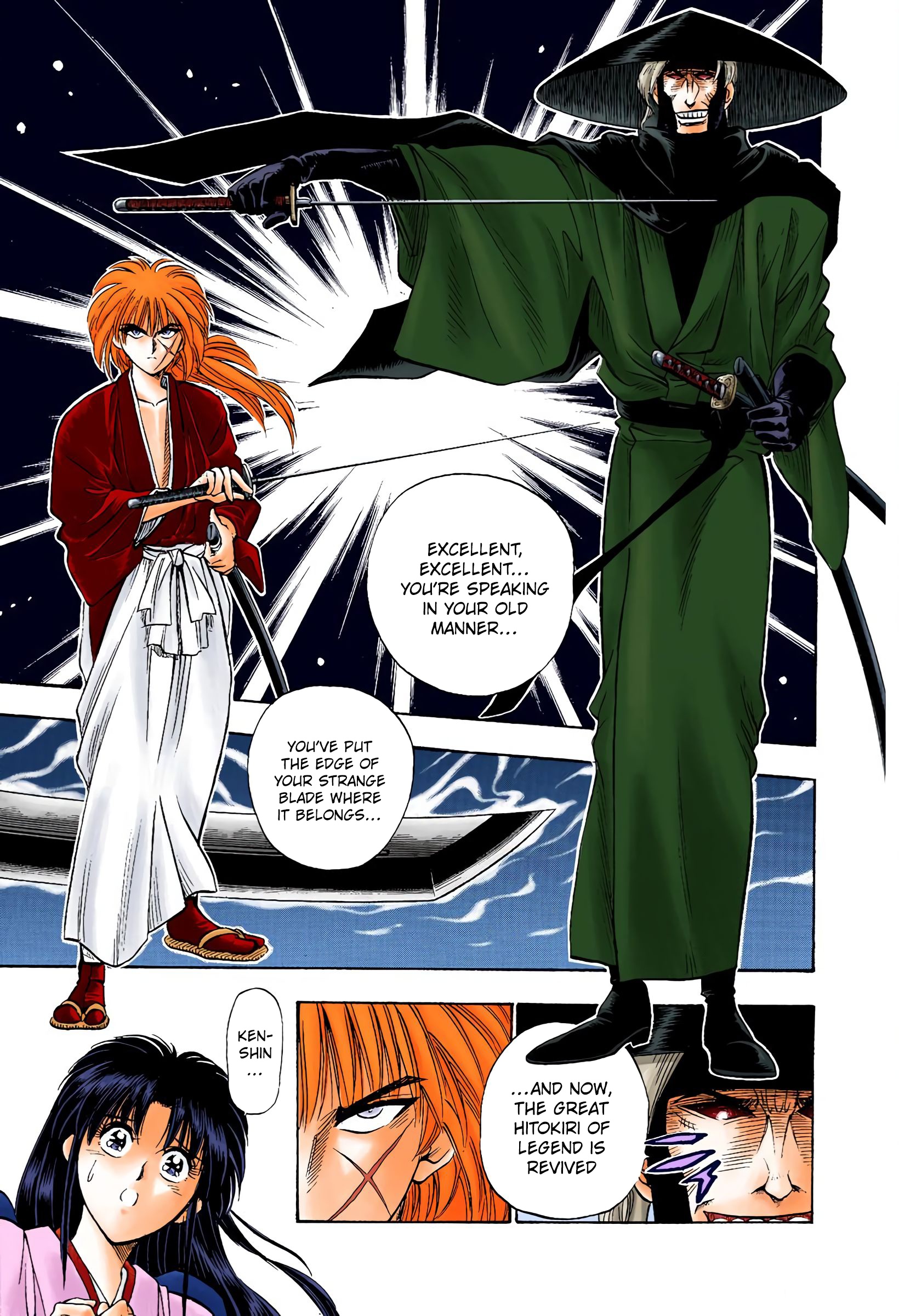 Rurouni Kenshin: Meiji Kenkaku Romantan - Digital Colored Comics - Vol.2 Chapter 12: The Two Hitokiri