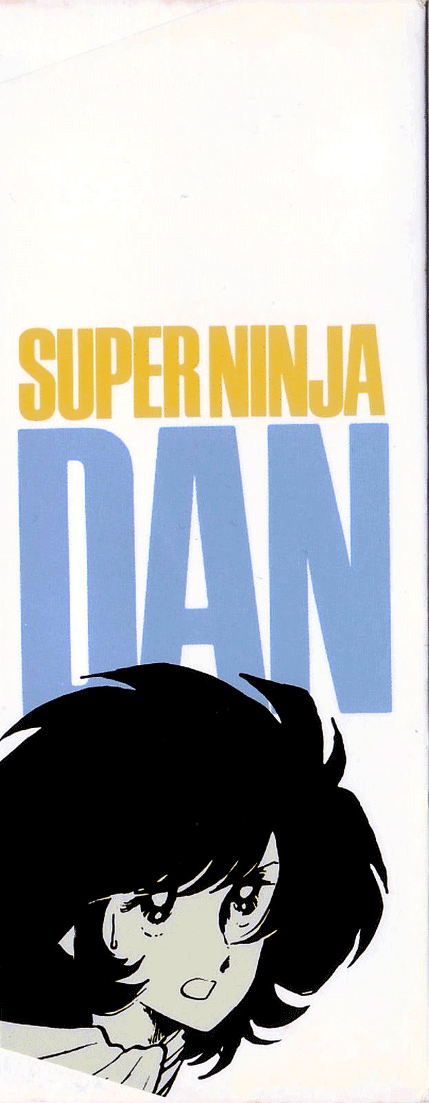 Super Ninja Dan - Vol.1 Chapter 1