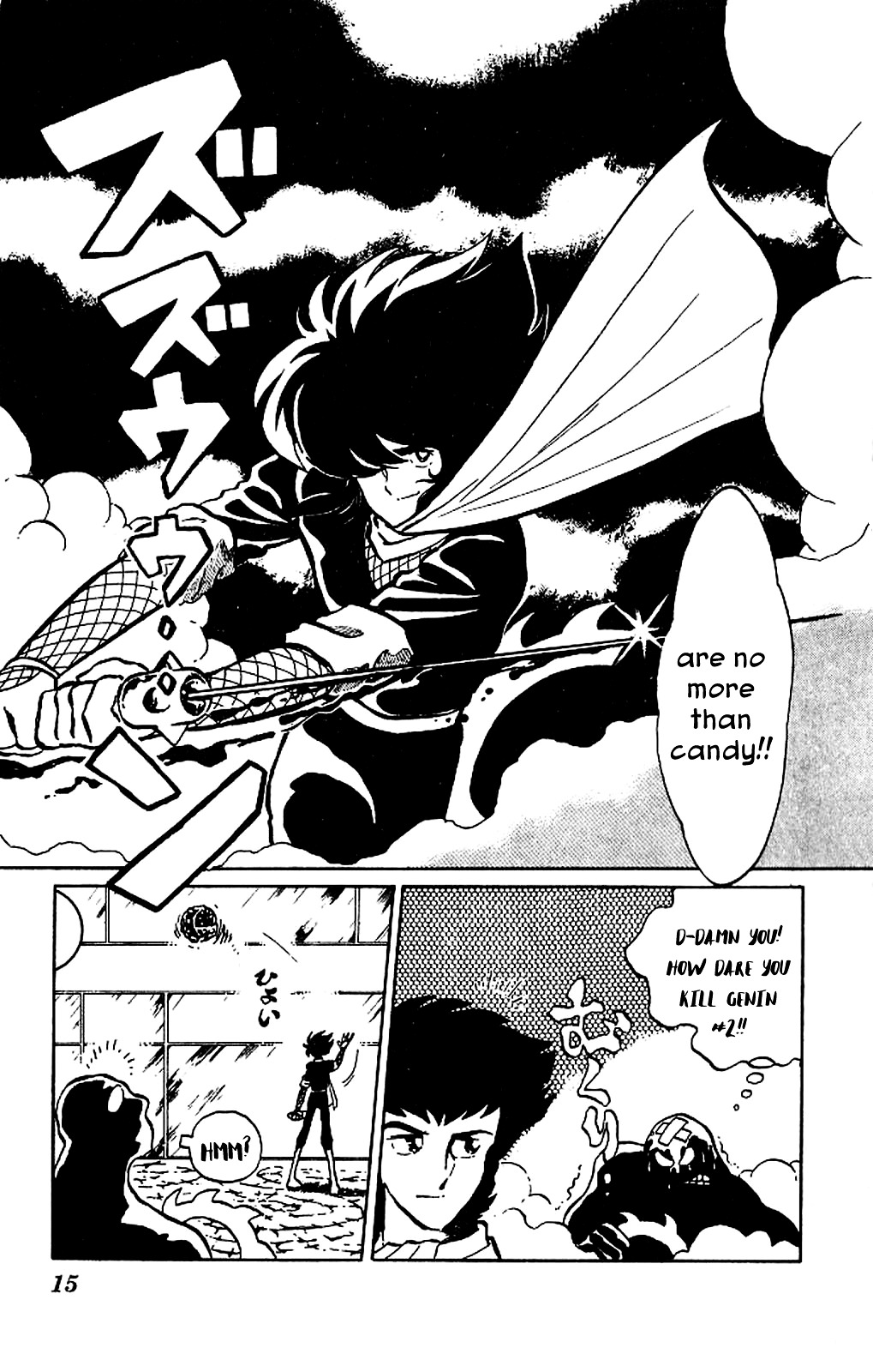 Super Ninja Dan - Vol.1 Chapter 1