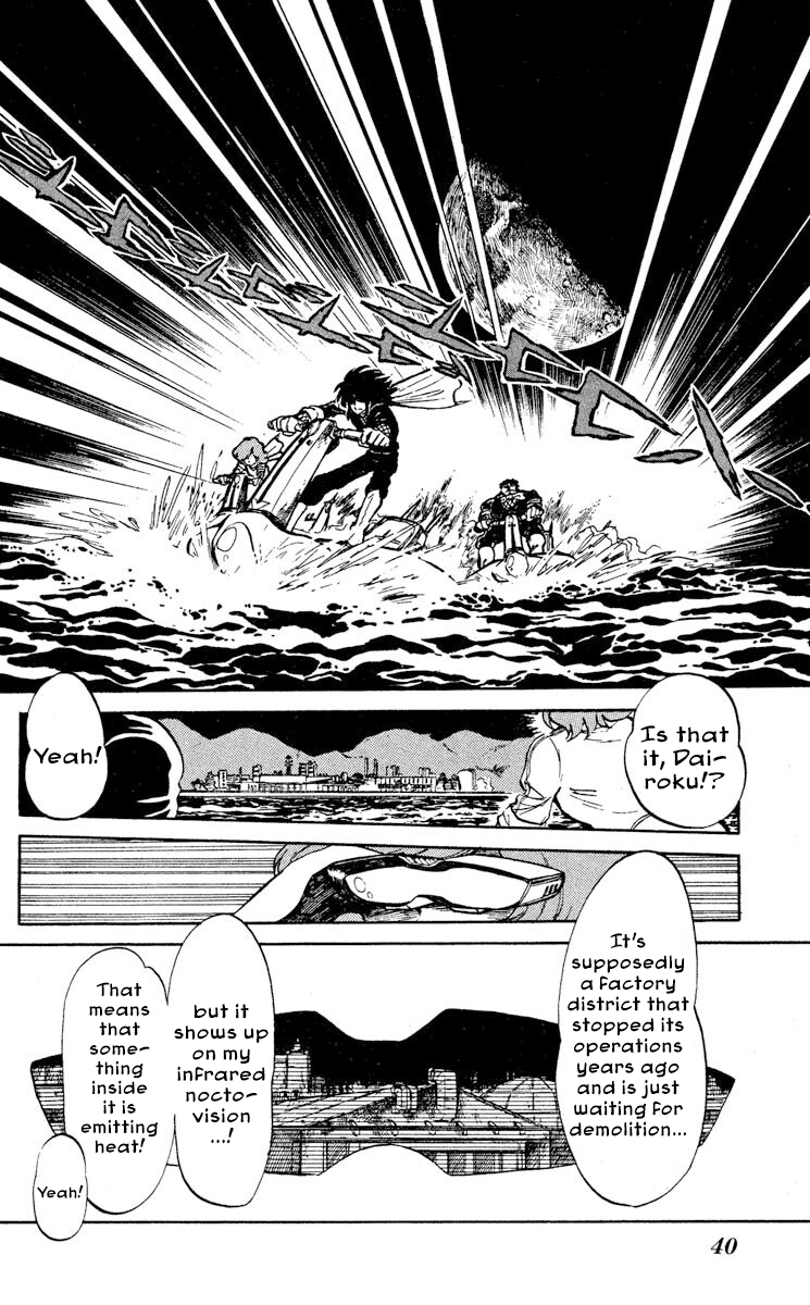 Super Ninja Dan - Vol.2 Chapter 7: The Ultimate Weapon