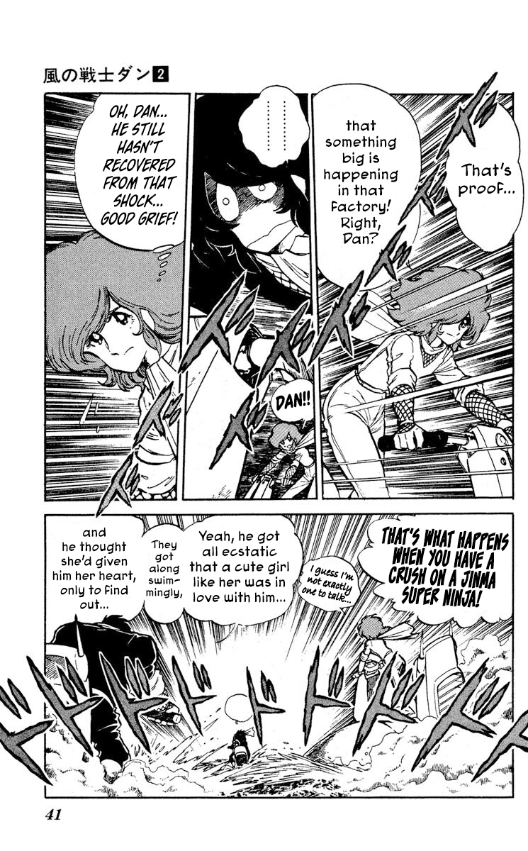 Super Ninja Dan - Vol.2 Chapter 7: The Ultimate Weapon