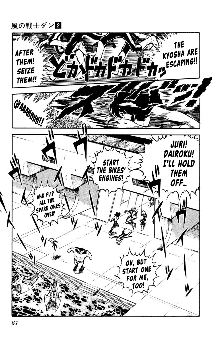 Super Ninja Dan - Vol.2 Chapter 7: The Ultimate Weapon