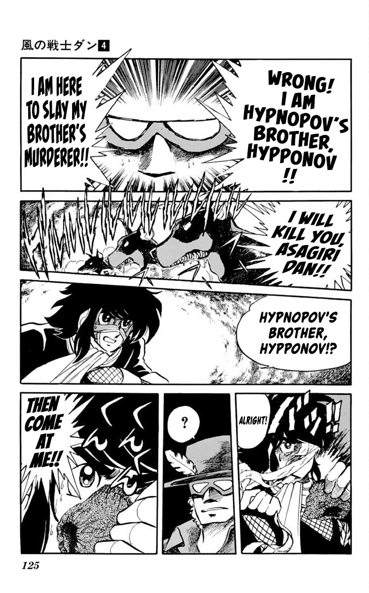 Super Ninja Dan - Chapter 19: My Brother's Murderer