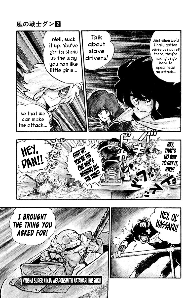 Super Ninja Dan - Vol.2 Chapter 8: Farewell