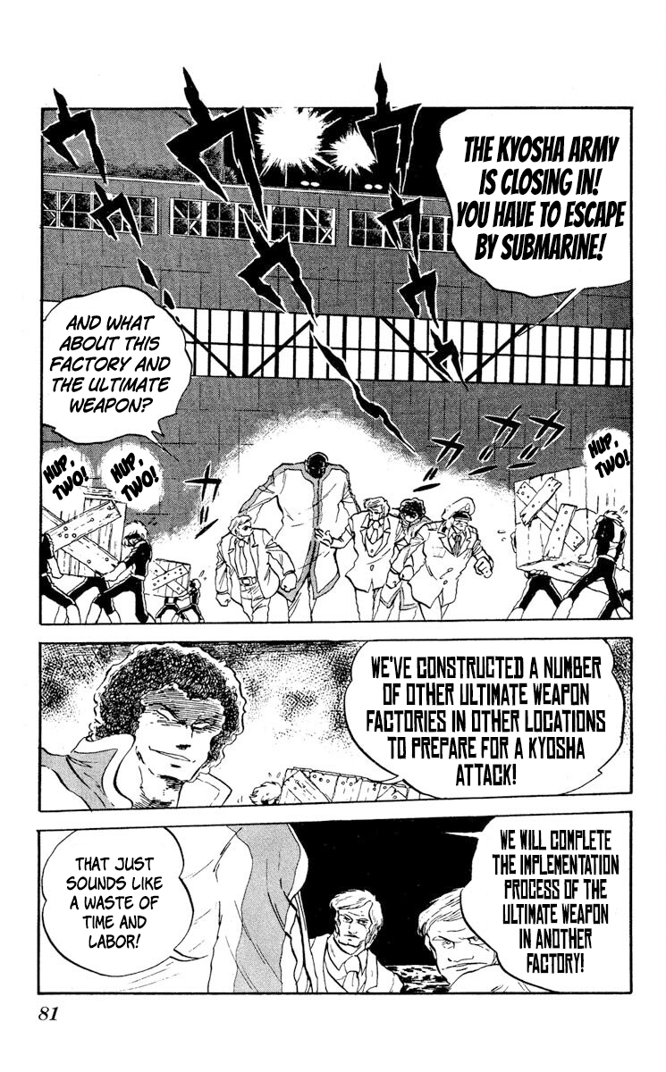 Super Ninja Dan - Vol.2 Chapter 8: Farewell