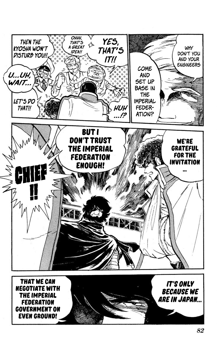 Super Ninja Dan - Vol.2 Chapter 8: Farewell