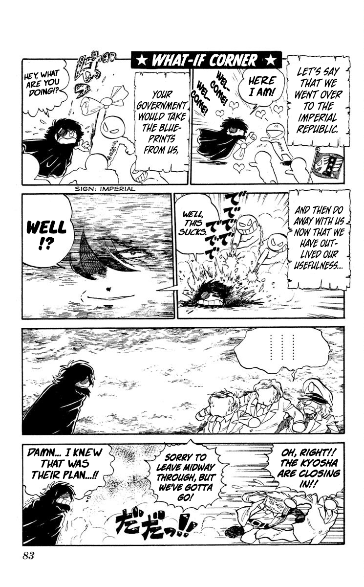 Super Ninja Dan - Vol.2 Chapter 8: Farewell