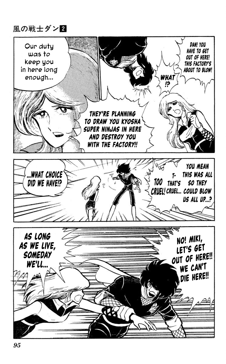 Super Ninja Dan - Vol.2 Chapter 8: Farewell