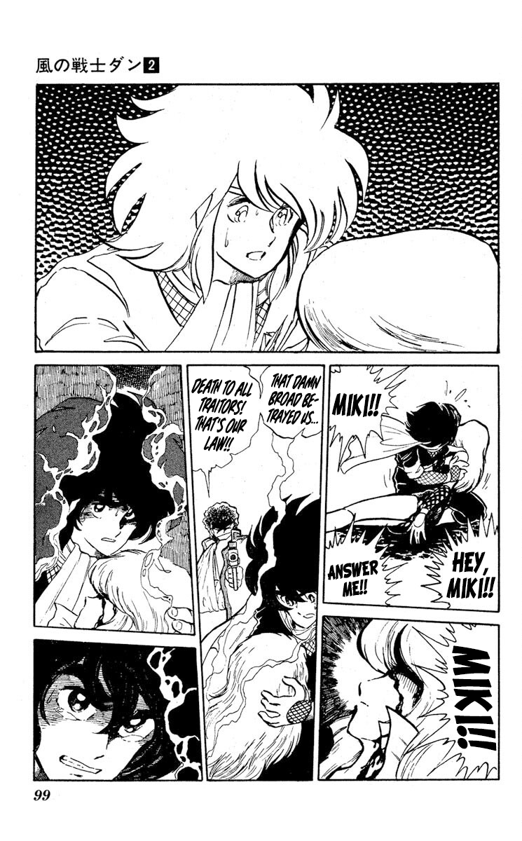 Super Ninja Dan - Vol.2 Chapter 8: Farewell