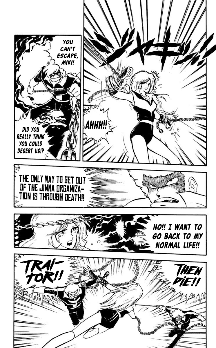 Super Ninja Dan - Vol.2 Chapter 6: The Deserter