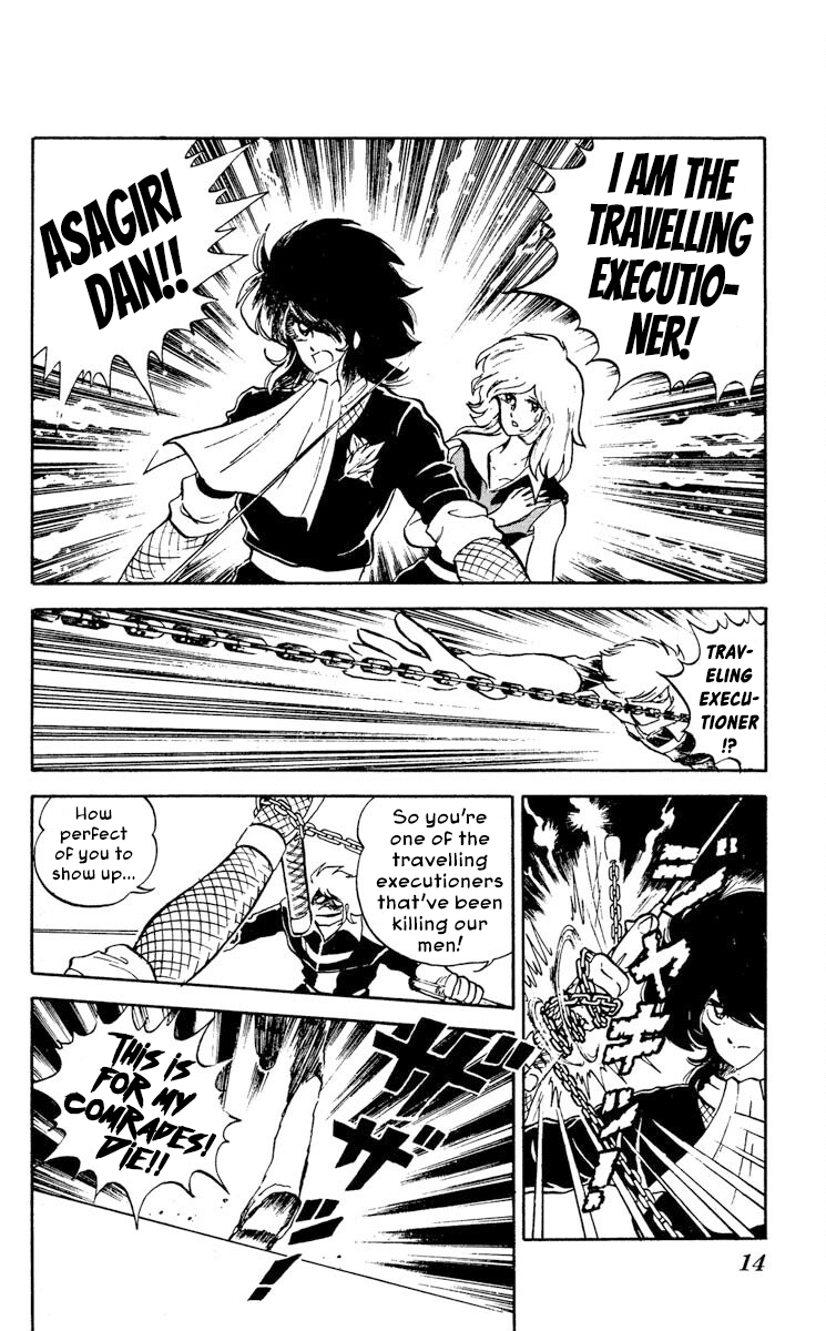 Super Ninja Dan - Vol.2 Chapter 6: The Deserter