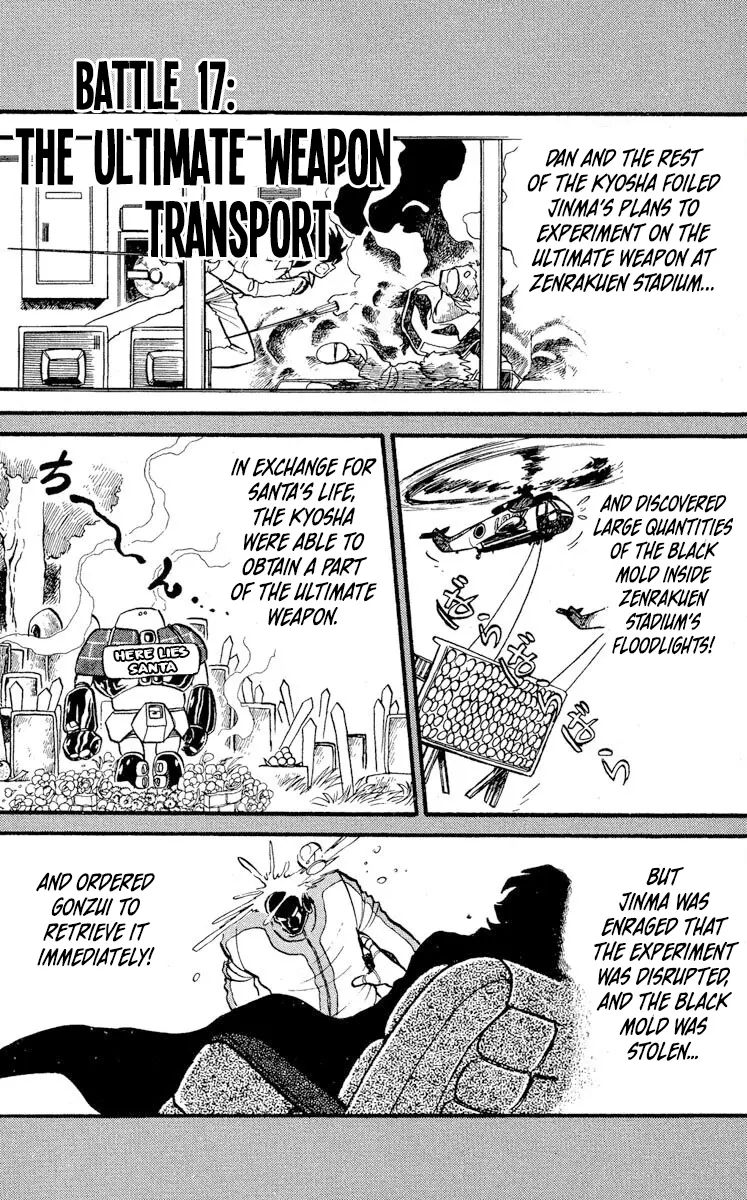 Super Ninja Dan - Vol.4 Chapter 17: The Ultimate Weapon Transport