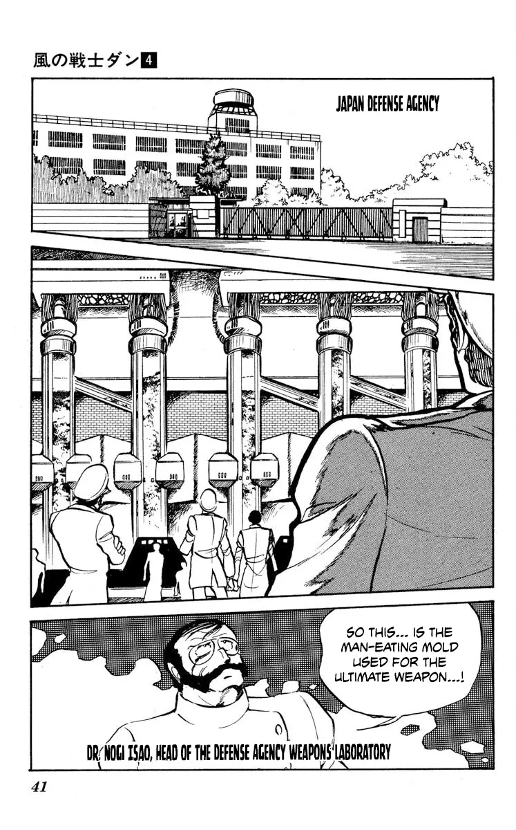 Super Ninja Dan - Vol.4 Chapter 17: The Ultimate Weapon Transport