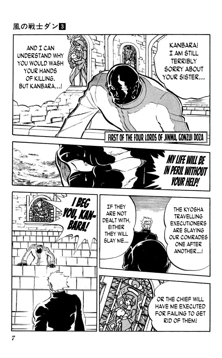 Super Ninja Dan - Vol.3 Chapter 11: The Hitman's Vow