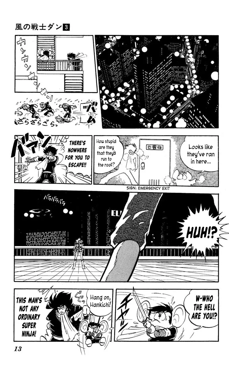 Super Ninja Dan - Vol.3 Chapter 11: The Hitman's Vow