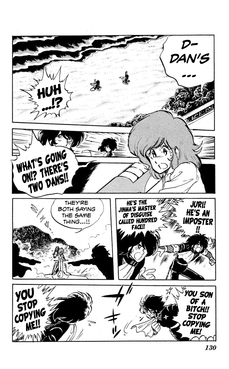 Super Ninja Dan - Vol.2 Chapter 9: The Assassin