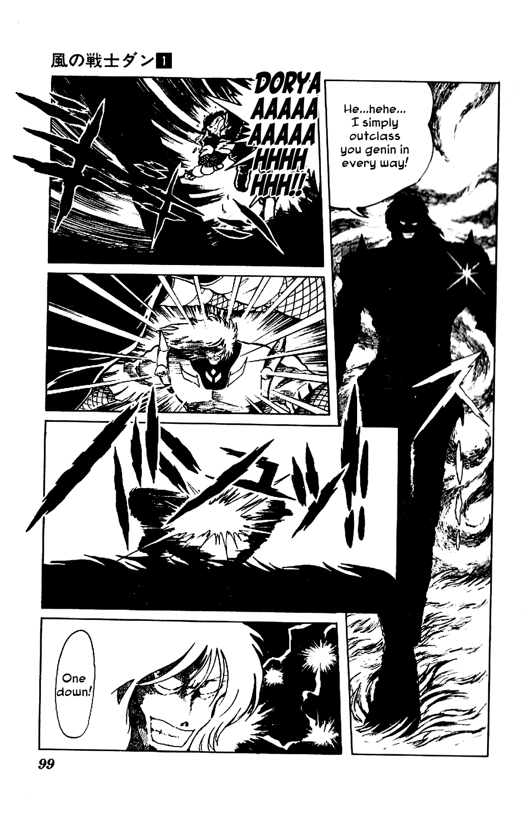 Super Ninja Dan - Vol.1 Chapter 3: Kozaru's Crisis