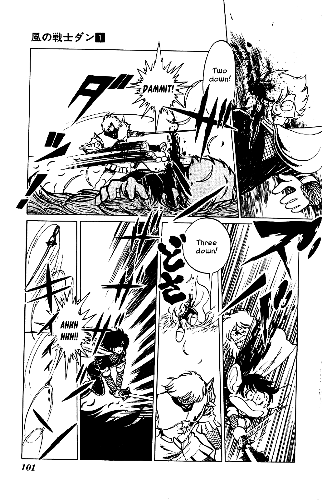 Super Ninja Dan - Vol.1 Chapter 3: Kozaru's Crisis