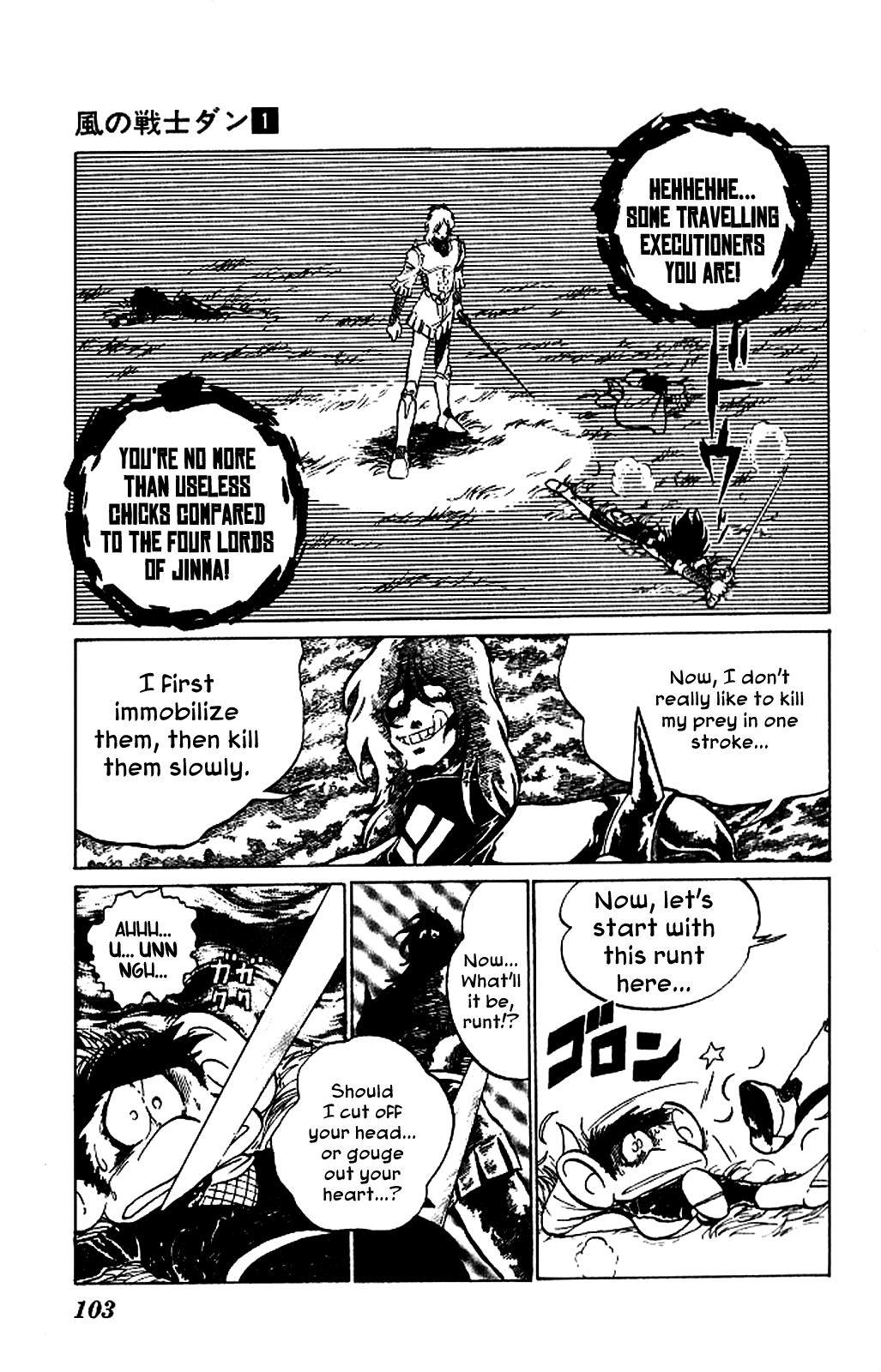 Super Ninja Dan - Vol.1 Chapter 3: Kozaru's Crisis