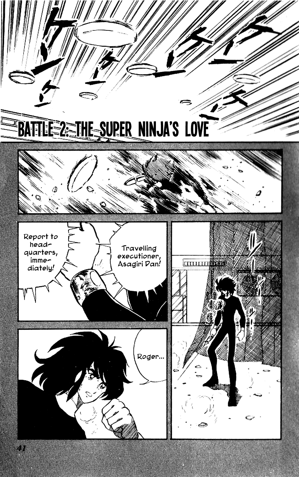 Super Ninja Dan - Vol.1 Chapter 2: The Super Ninja's Love