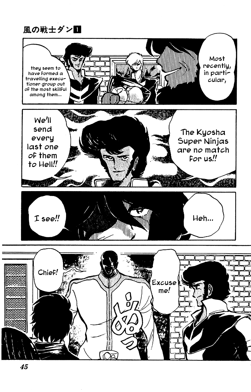 Super Ninja Dan - Vol.1 Chapter 2: The Super Ninja's Love