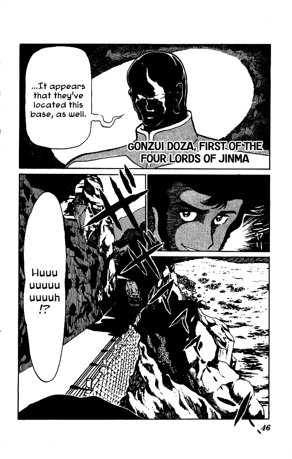 Super Ninja Dan - Vol.1 Chapter 2: The Super Ninja's Love