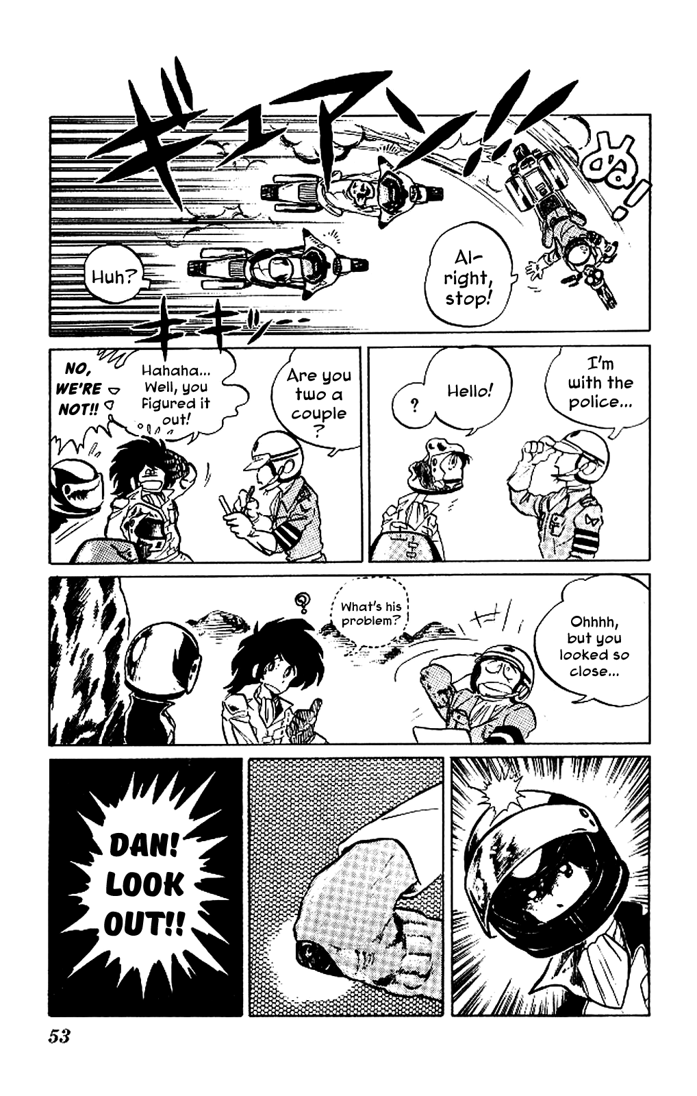 Super Ninja Dan - Vol.1 Chapter 2: The Super Ninja's Love