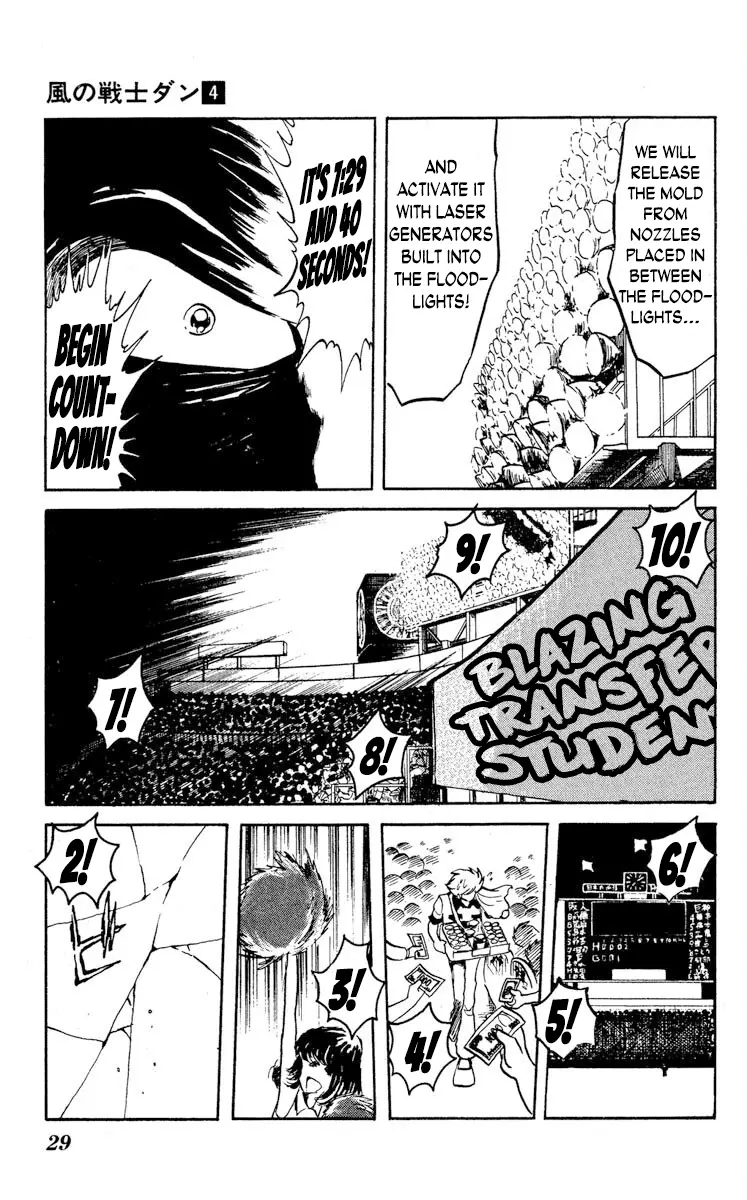 Super Ninja Dan - Vol.4 Chapter 16: Terror Of The Black Mold