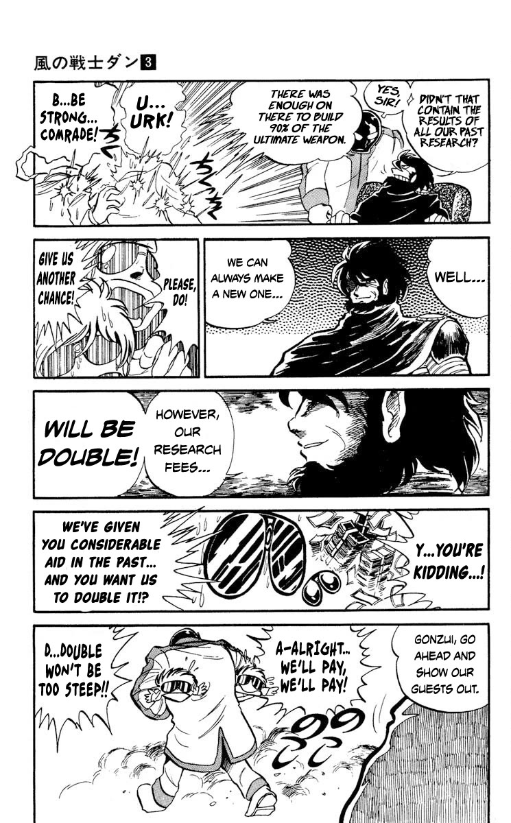 Super Ninja Dan - Chapter 14: Santa The String Bean